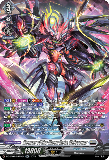 Keeper of the Moon Gate, Veissrugr (SR)