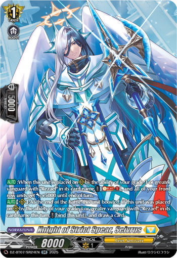 Knight of Strict Spear, Seivrus (SR)