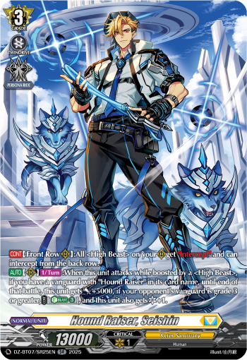 Hound Raiser, Seishin (SR)