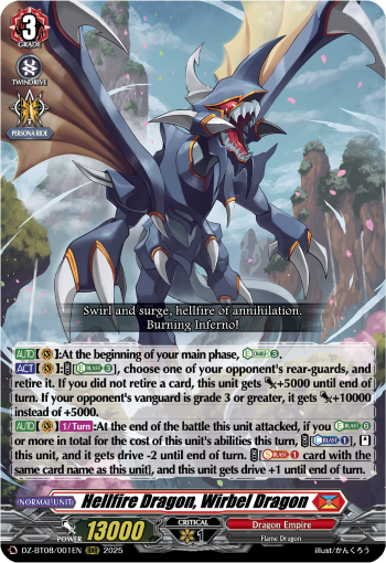 Hellfire Dragon, Wirbel Dragon (RRR)