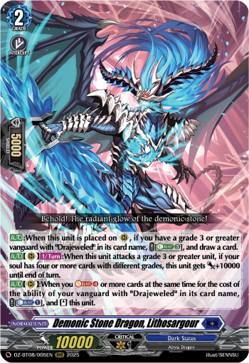 Demonic Stone Dragon, Lithosargour (RRR)