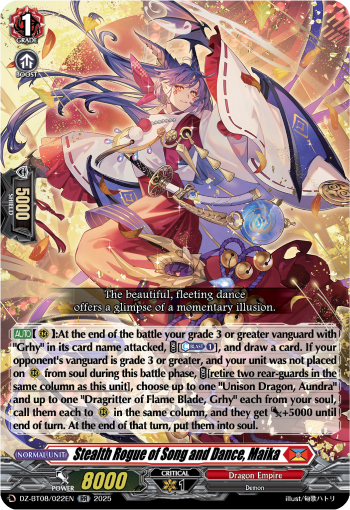 Stealth Rogue of Song and Dance, Maika (RR)