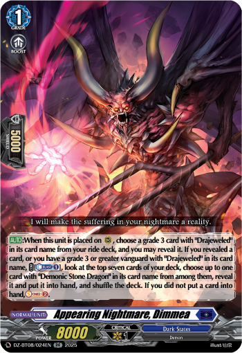 Appearing Nightmare, Dimmea (RR)