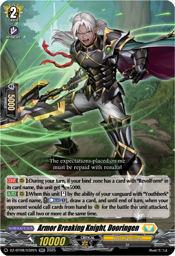Armor Breaking Knight, Dooringen (RR)