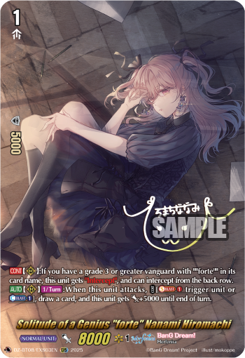 Solitude of a Genius "forte" Nanami Hiromachi (EXS)