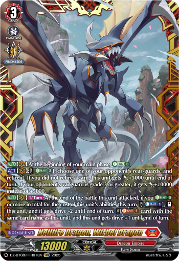 Hellfire Dragon, Wirbel Dragon (FFR)