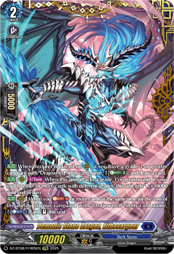 Demonic Stone Dragon, Lithosargour (FFR)