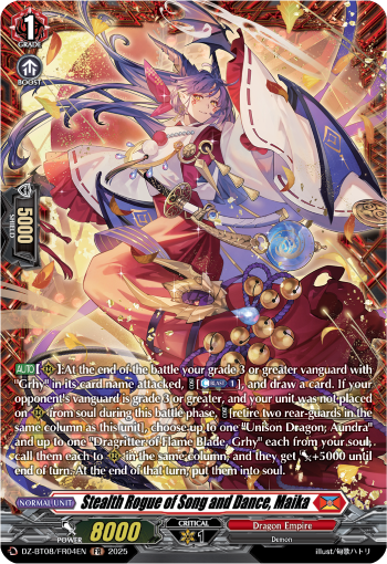 Stealth Rogue of Song and Dance, Maika (FR)