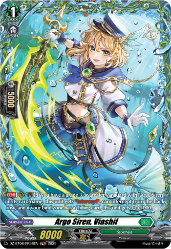 Argo Siren, Viashil (FR)