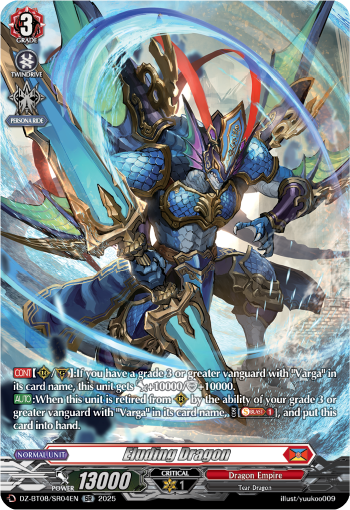 Eluding Dragon (SR)
