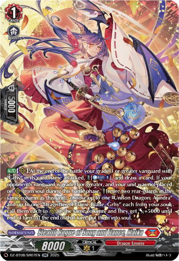 Stealth Rogue of Song and Dance, Maika (SR)