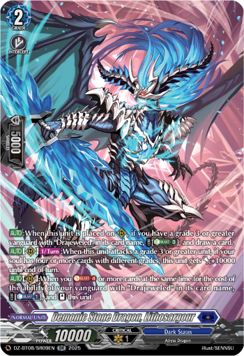 Demonic Stone Dragon, Lithosargour (SR)
