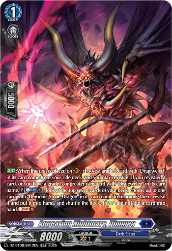 Appearing Nightmare, Dimmea (SR)