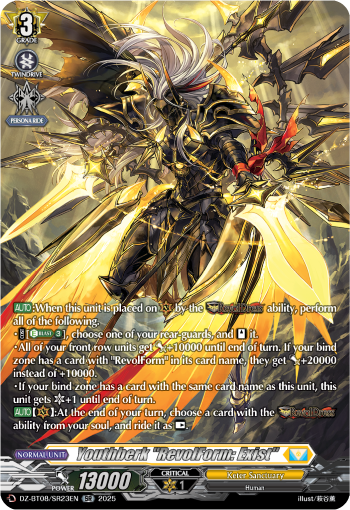 Youthberk "RevolForm: Exist" (SR)