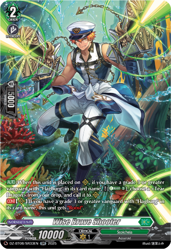 Wise Brave Shooter (SR)