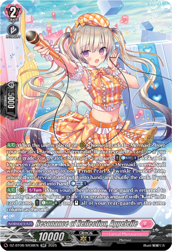 Resonance of Reflection, Appeleile (SR)
