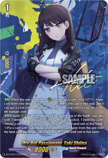 Dry But Passionate, Taki Shiina (EXS)