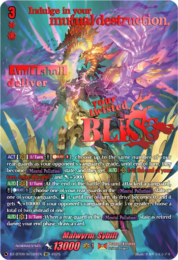 Malwyrm, Sybilt (SEC)
