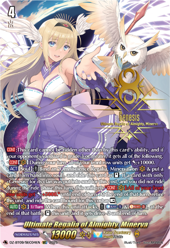 Ultimate Regalia of Almighty, Minerva (SEC)