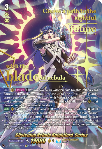 Glistening Nebula Knightlord, Serius (SEC)