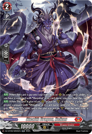Stealth Dragon, Reizan (SR)