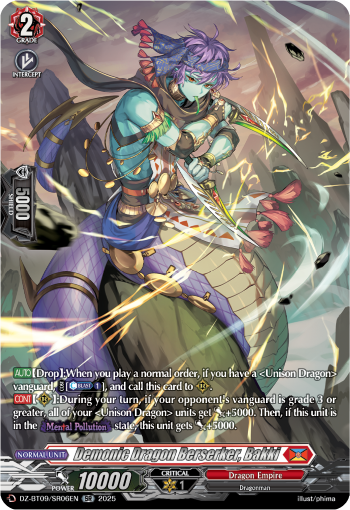 Demonic Dragon Berserker, Bakki (SR)