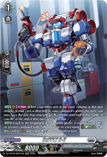 SuPPLY 9-U (SR)
