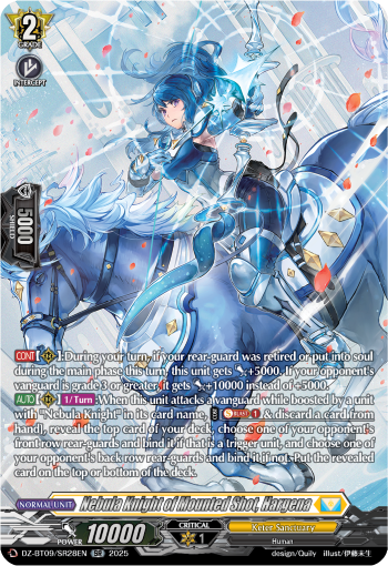 Nebula Knight of Mounted Shot, Hargena (SR)