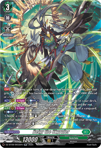 Belgr the Skyruler (SR)