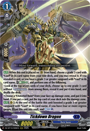 Tickdown Dragon (RRR)