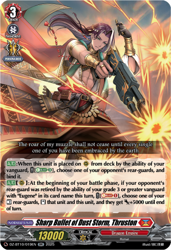 Sharp Bullet of Dust Storm, Thruston (RR)