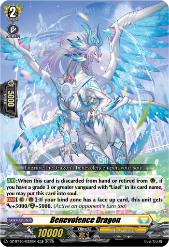 Benevolence Dragon (RR)