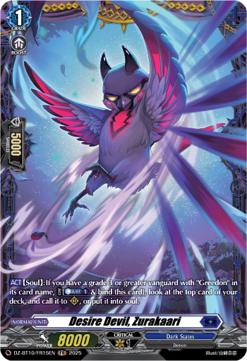 Desire Devil, Zurakaari (FR)
