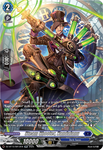 Steam Shooter, Kandalanu (SR)