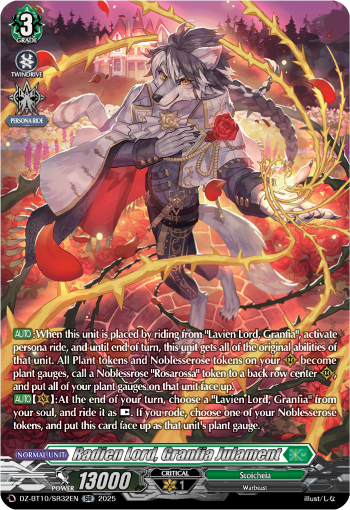 Radien Lord, Granfia Julament (SR)