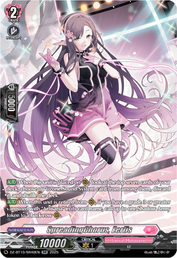 SpreadingChorus, Eerlis (SR)