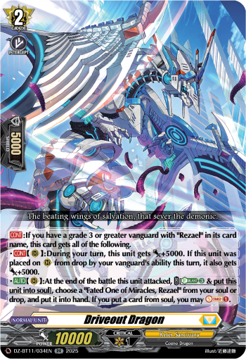 Driveout Dragon (RR)