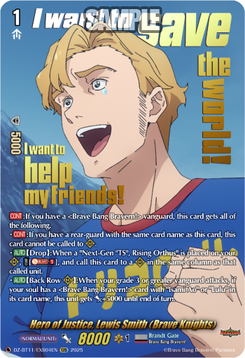 Hero of Justice, Lewis Smith (Brave Knights) (EXS)