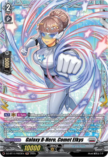 Galaxy B-Hero, Comet Elkys (FR)