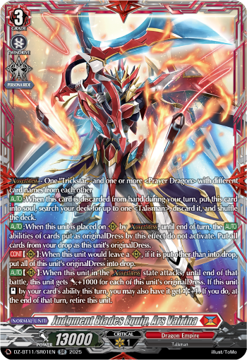 Judgment Blades Equip, Ars Vairina (SR)