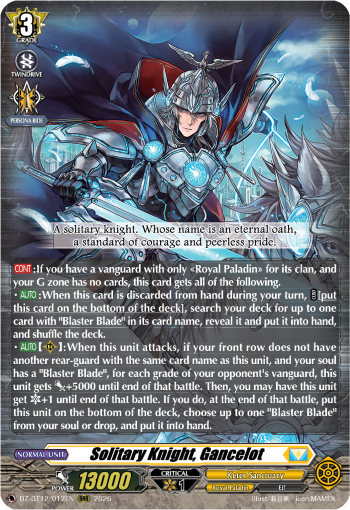 Solitary Knight, Gancelot (RRR)