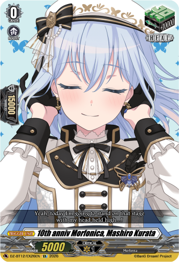 10th anniv Morfonica, Mashiro Kurata (EX)