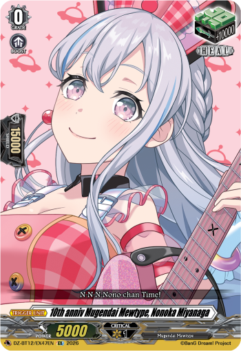 10th anniv Mugendai Mewtype, Nonoka Miyanaga (EX)