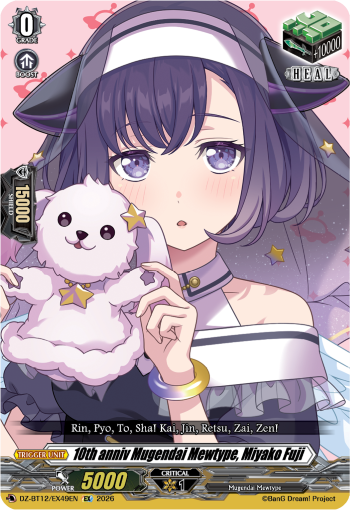 10th anniv Mugendai Mewtype, Miyako Fuji (EX)