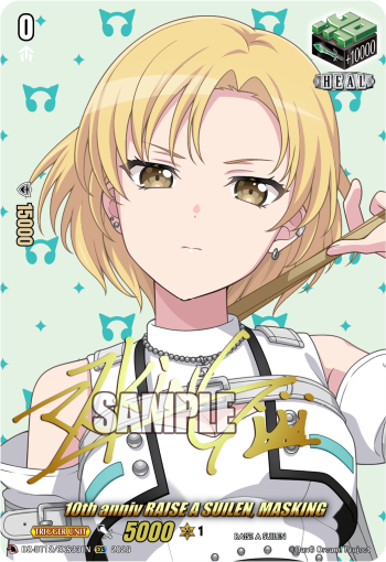 10th anniv RAISE A SUILEN, MASKING (EXS)