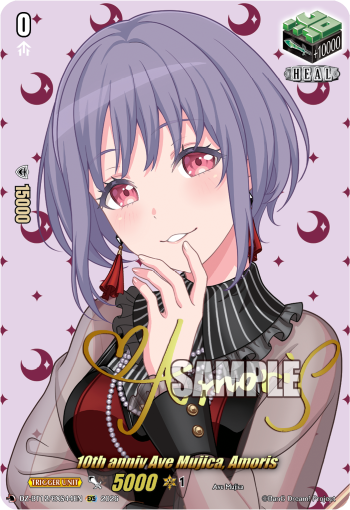 10th anniv Ave Mujica, Amoris (EXS)