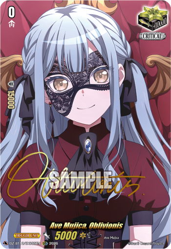 Ave Mujica, Oblivionis (EXS)