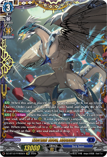 Eternal Idea, Alcasal (FFR)