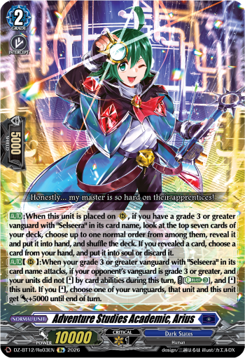 Adventure Studies Academic, Arius (Re)