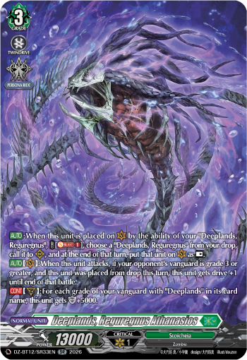 Deeplands, Reguregnus Athanasios (SR)